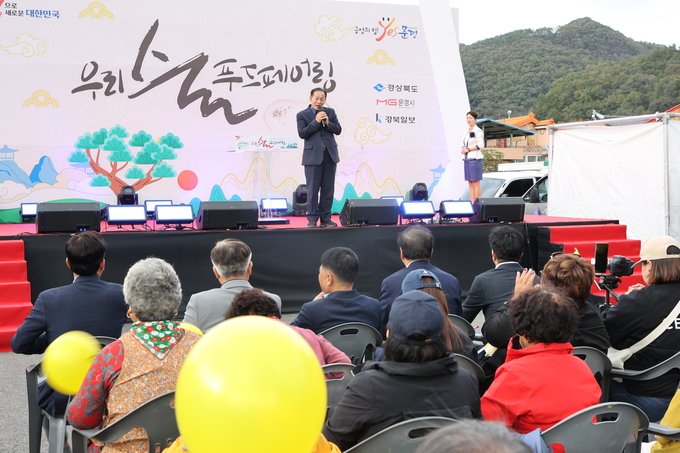 ▲ ‘우리술 푸드페어링’이 24일 오후 문경 가은아자개장터 일원에서 개막한 가운데 신현국 문경시장이 인사말을 하고 있다. 김영환 기자 yhk@kyongbuk.com