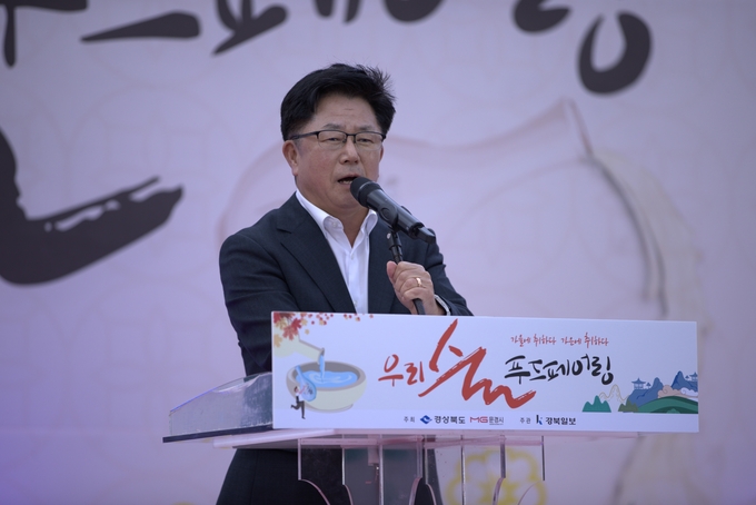 ▲ ‘우리술 푸드페어링’이 24일 오후 문경 가은아자개장터 일원에서 개막한 가운데 이정걸 문경시의장이 인사말을 하고 있다.김영환 기자 yhk@kyongbuk.com