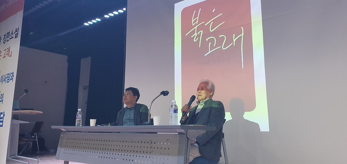 ▲ 허화평(88·사진 오른쪽) 미래한국재단 이사장이 이대환 작가와 특별대담하는 모습. 황영우 기자