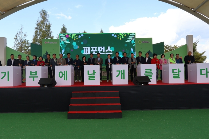 ▲ 2025 기부데이 개회식에서 지역 단체장들이 개막 퍼포먼스를 하고 있다. 김윤섭기자.