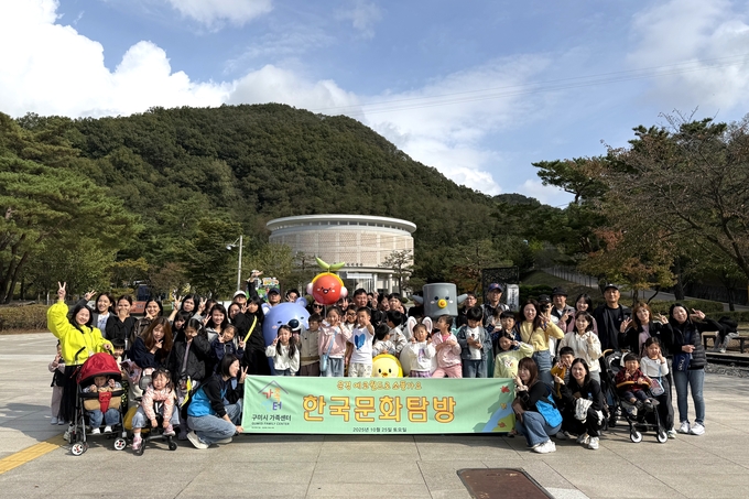 ▲ 구미시 가족센터에서 다문화가족을 위한문경시 일원에서 ‘한국문화탐방’ 에 참가한 참가자들이 단체 기념촬영하고있다. 구미시가족센터