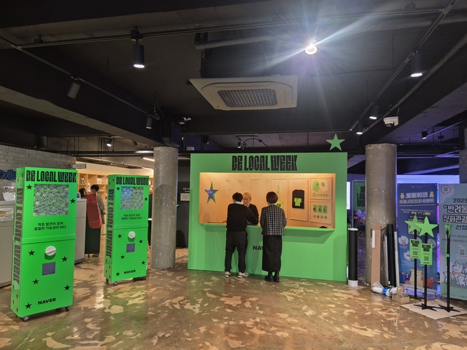 ▲ 경주시가 25일부터 31일까지 네이버와 함께 진행하는 비로컬위크에 참여한 황리단길의 한 상점에 관광객들이 둘러보고 있다. 경주시