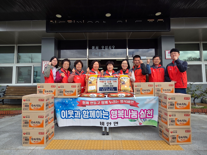 ▲ 장금순 비안면장(가운데)이 22 비안면사무소 앞에서 최식·김영애 부부가 기탁한 백미와 생필품을 수령한 뒤 직원들과 함께 ‘이웃과 함께하는 행복나눔 실천’ 현수막 앞에서 기념촬영을 하고 있다. 의성군
