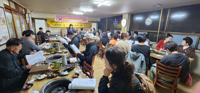 ▲ 경주시가 지난 23일 지역 착한가격업소를 대상으로 개최한 APEC 정상회의 대비 간담회 및 친절서비스 교육에 참석한 업소 대표들이 안내 자료를 살펴보고 있다. 경주시