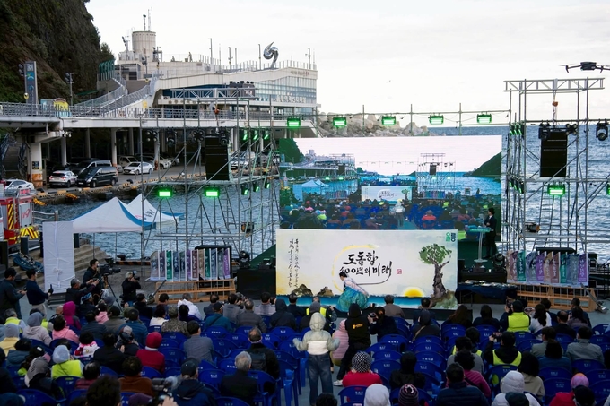 ▲ 지난 24일에는  도동항 개항 100주년 기념행사가 군민과 해양수산 관계자, 관광객 등이 참석한 가운데  항만 발전 영상 상영, 기념 퍼포먼스, 도동항 100년 사진전 등 다채로운 프로그램이 진행됐다. 사진 울릉군