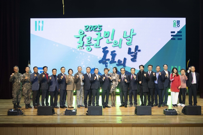 ▲ 울릉군민의 날·독도의 날·도동항 개항 100주년 기념행사는 ‘독도에서 피어난 80년의 빛, 새로운 울릉의 미래를 열다’라는 슬로건 아래, 군민이 함께 만드는 화합의 장으로 꾸려졌다. 사진 울릉군