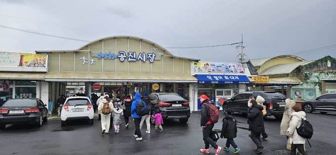 ▲ 드라마 갯마을 차차차 촬영지(청하공진시장)