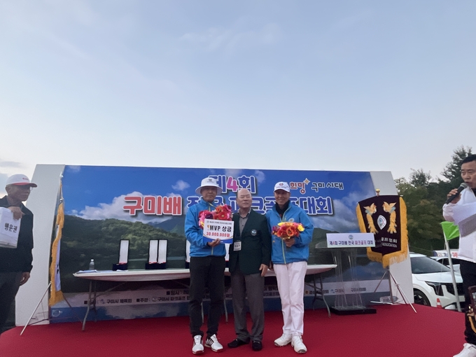 ▲ 손영호(대구) 씨가 경기  MVP로 선정돼(사진왼쪽) 3000만 원의 상금을 수상후 기념촬영하고있다,.구미시