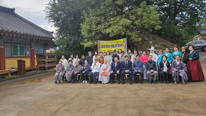 ▲ ‘제5회 이팝나무 목신재’가 10월 26일 오전 10시 30분, 포항시 북구 흥해읍 임허사 경내에서 봉행됐다.