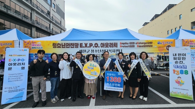 ▲ 예천군(군수 김학동)은  25일 복합커뮤니티센터 지상주차장에서 열린 제5회 복지박람회에서 ‘2025년 10월 E.X.P.O. 아웃리치’ 부스를 운영, 이날 관계자들과 단체 기념촬영 장면 ,예천군 제공