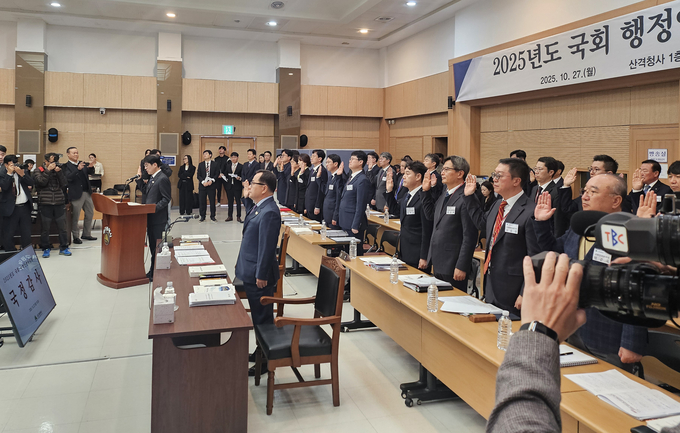 ▲ 국회 행정안전위원회의 대구시에 대한 국정감사가 27일 오전 대구시청 산격청사 대강당에서 열리고 있다.연합