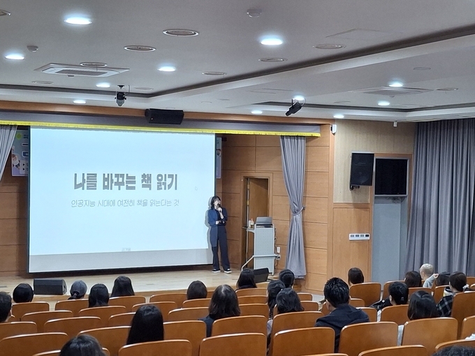 ▲ 경산시립도서관은 26일 도서관 1층 시청각실에서 김겨울 작가를 초청, ‘나를 바꾸는 책읽기’를 주제로 강연을 진행했다. 경산시.