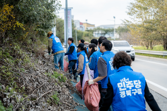 ▲ 더불어 민주당 구미갑을지역위원회가 구미IC 진입로 일원에서 정화활동을 하고있다.
