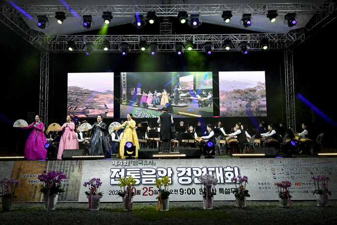 ▲ 대구 군위군 인각사에서 25일 열린 ‘제4회 전통음악 경연대회’와 ‘한마당 음악회’가 열리고 있다. 군위군