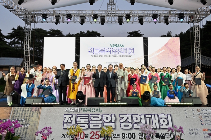 ▲ 군위군 인각사에서 25일  ‘제4회 전통음악 경연대회’와 ‘한마당 음악회’를 마무리한 후 기념촬영을 하고있다. 군위군