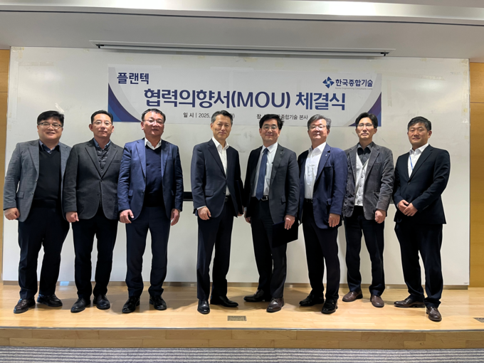 ▲ 플랜텍은 27일 한국종합기술 본사에서 수소·에너지·환경 분야 전략적 업무협약을 체결했다. 사진제공 플랜텍