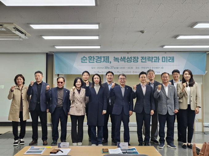 ▲ 포항시는 27일 한동대학교 효암관에서 ‘2025 포항시 탄소중립 포럼’을 개최했다.