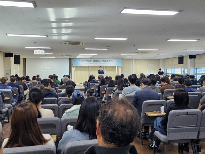 ▲ 포항시는 27일 한동대학교 효암관에서 ‘2025 포항시 탄소중립 포럼’을 개최했다.