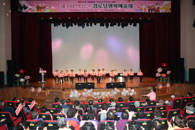 ▲ 24일 의성문화회관에서 열린 ‘제3회 의성군 경로당행복예술제’에서 어르신들이 분홍색 단체복을 맞춰 입고 무대 위에서 율동 공연을 선보이자, 객석의 관객들이 박수로 화답하고 있다. 의성군