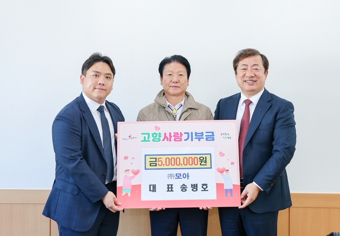 ▲ 27일 성주군청에서 송병호 ㈜모아 공동대표가 (오른쪽)고향사랑기부금 500만 원을 전달하며 이병환 성주군수(가운데)와 기념촬영을 하고 있다. 성주군