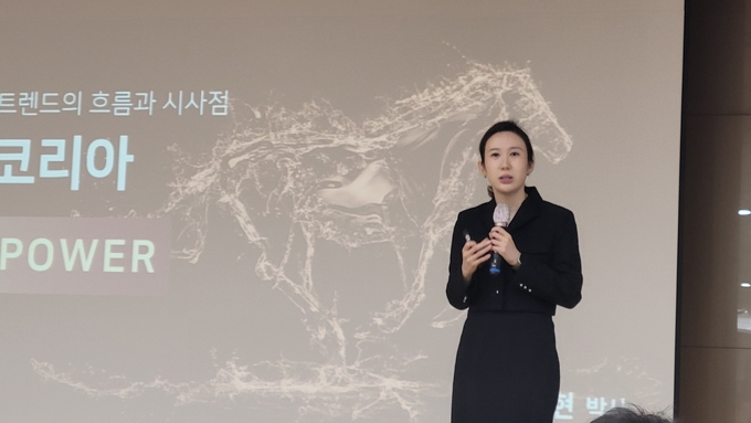 ▲ ‘2025 구미상공회의소×국립금오공과대학교 제조혁신 오픈포럼’에서 서유현 서울대학교 소비자학 박사가 ‘트렌드코리아 2026’을 바탕으로 ‘HORSE POWER’를 핵심 키워드로 한 10대 소비트렌드를 소개하며, 구미산단 기업의 대응 방향을 제시하고있다. 이봉한기자