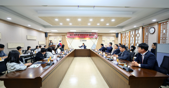 ▲ 27일 성주군의회 본회의장에서 열린 제2기 성주군 어린이의회 발대식에서 도희재 의장이 어린이의원들과 소통하며 인사말을 전하고 있다. 성주군의회