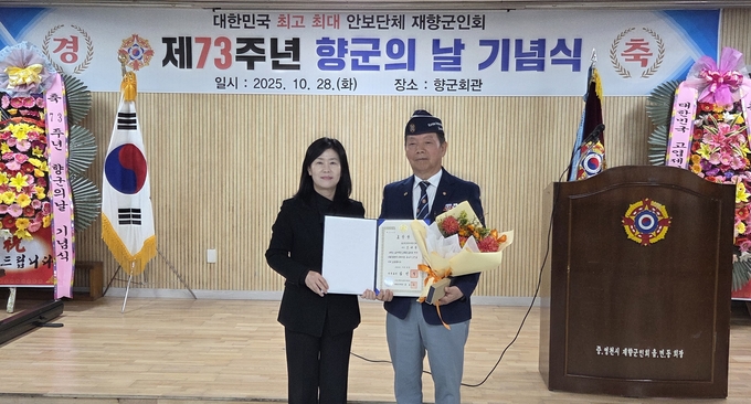 ▲ 조규창 회장이 28일 제73주년 재향군인의 날 기념식에서 국무총리상을 수상하고 정한송 경북남부보훈지청장과 함께 기념촬영을 하고 있다. 권오석 기자