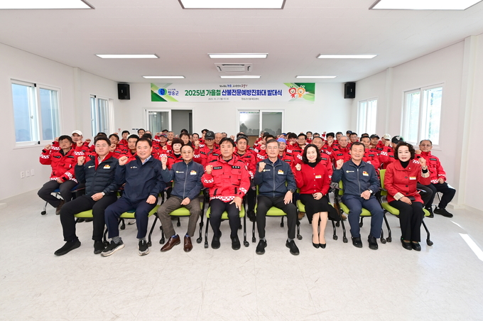 ▲ 청송군 산불전문예방진화대가 출범해 본격 산불 감시 활동에 들어갔다. 27일 열린 발대식에서 윤경희 군수(앞줄 가운데) 등 관계자들이 파이팅을 외치고 있다.