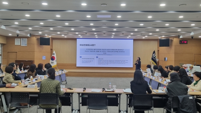 ▲ 경산시 여성친화도시 제6기 시민참여단은 27일 ‘여성친화도시에 대한 이해와 시민참여단의 역할’을 주제로 기본 소양 교육을 진행했다. 경산시.