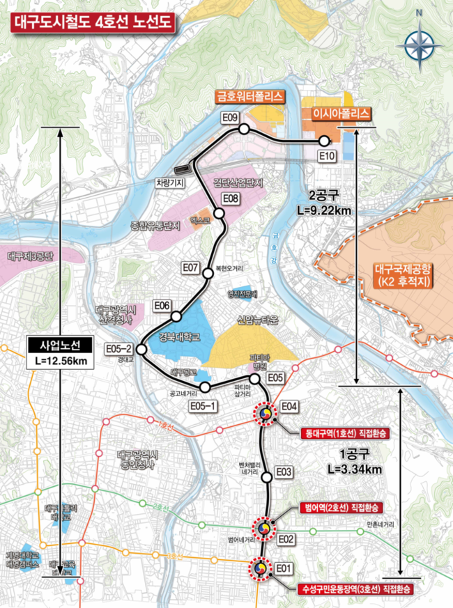▲ 대구도시철도 4호선 노선도. 대구교통공사 제공