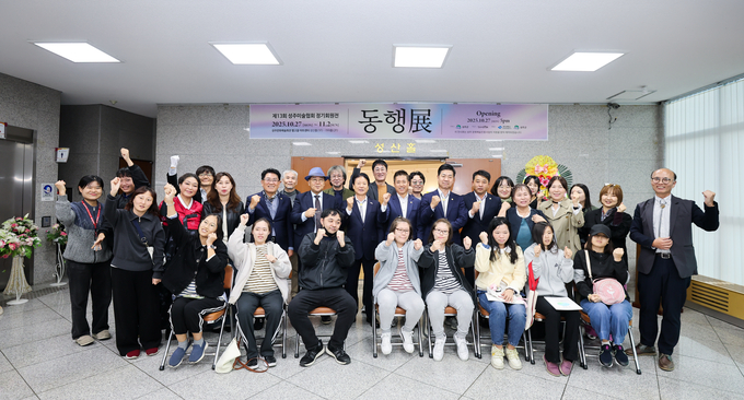 ▲ 27일 성주문화예술회관 전시실에서 열린 ‘제13회 성주미술협회 정기회원전 동행전’ 개막식에서 이병환 성주군수와 성주미술협회 회원, 아트앤미 미술아카데미 수강생 등이 함께 기념촬영을 하고 있다. 성주군