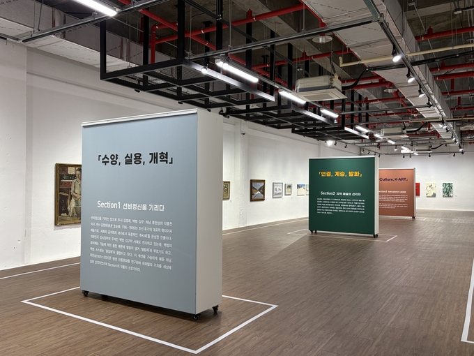 ▲ (재)영주문화관광재단은 28일부터 다음 달 25일까지 148아트스퀘어 전시실에서 특별기획전 ‘힙한 선비의 크로스오버’를 개최한다.