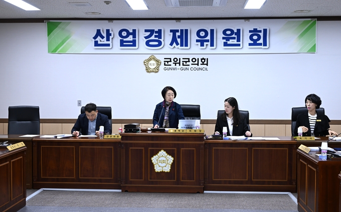 ▲ 대구 군위군의회 산업경제위원회(위원장 홍복순)는 27일 제293회 군위군의회 임시회 제1차 회의를 열고있다. 군위군의회