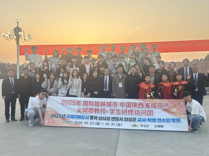 ▲ 의성교육지원청 전영배 교육지원과장(앞줄 중앙)을 단장으로 한 의성군 교류단이 4박 5일 일정으로 중국 산시성 셴양시 리취안 제2학교에서 현지 교사·학생들과 환영행사를 마친 뒤 단체 기념촬영을 하고 있다, 의성군