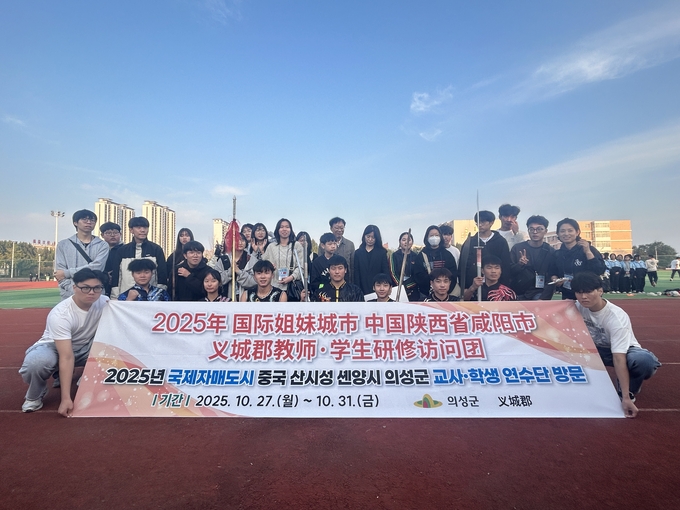 ▲ 의성교육지원청 전영배 교육지원과장(뒷줄 중앙)이 이끄는 의성군 교류단이 중국 산시성 셴양시 리취안 제2중학교 운동장에서 현지 학생들과 27일 단체 기념촬영을 하고 있다. 의성군