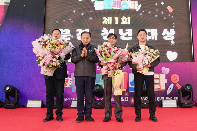 ▲ ‘문경청년대상’ 수상자들이 신현국 문경시장과 기념촬영을 하고 있다.