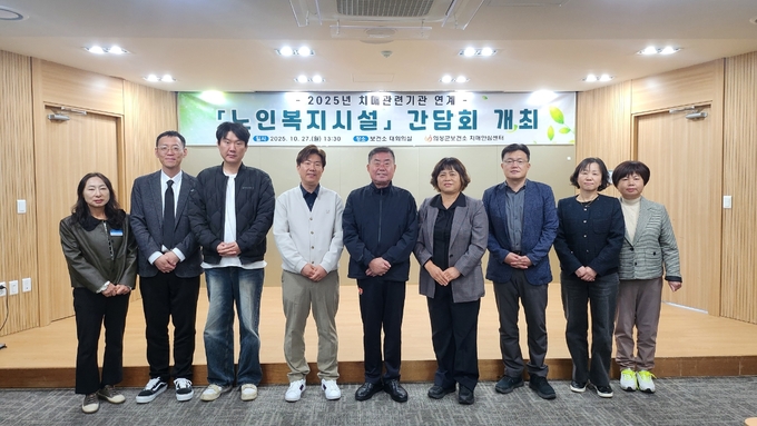 ▲ 의성군보건소 이선희 소장(왼쪽 여섯번째)을 비롯한 참석자들이 27일 의성군보건소 대회의실에서 열린 ‘치매관련기관 연계 노인복지시설 간담회’ 종료 후 기념촬영을 하고 있다. 의성군