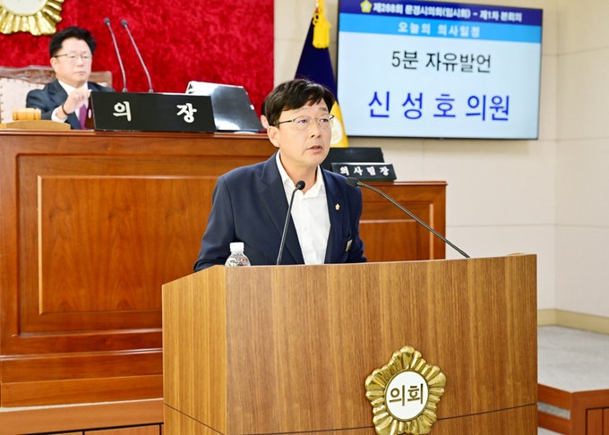 ▲ 신성호 의원이 시의회 5분 자유발언을 통해 오미자 산업 재도약을 촉구하고 있다.