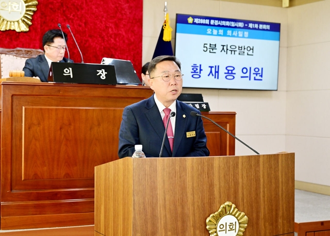 ▲ 황재용 의원이 본회의장에서 5분 자유발언을 하고 있다.