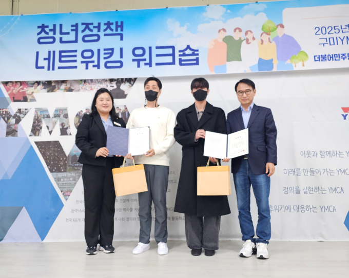 ▲ 더불어민주당 경북도당 청년위원회는 지난 27일 구미 YMCA에서 경북청년정책 네트워킹 워크숍을 가졌다.