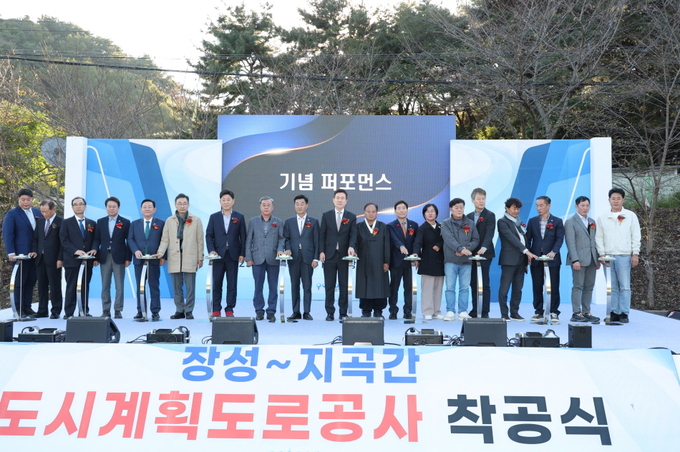 ▲ 포항시는 28일 장성~지곡간 도시계획도로(중1-184호선) 개설공사 착공식을 개최했다.