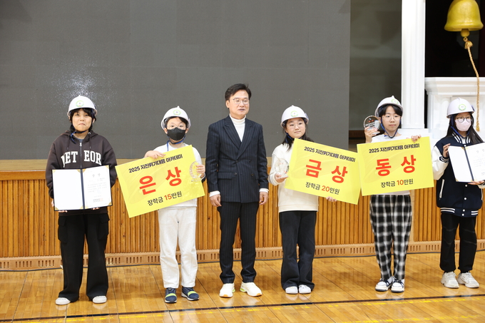 ▲ 2025 지진위기대응 아카데미가 28일 오후 포항 흥해초등학교 강당에서 열린 가운데 지진골든벨 입상자에 대한 시상이 진행되고 있다. 김영환 기자 yhk@kyongbuk.com