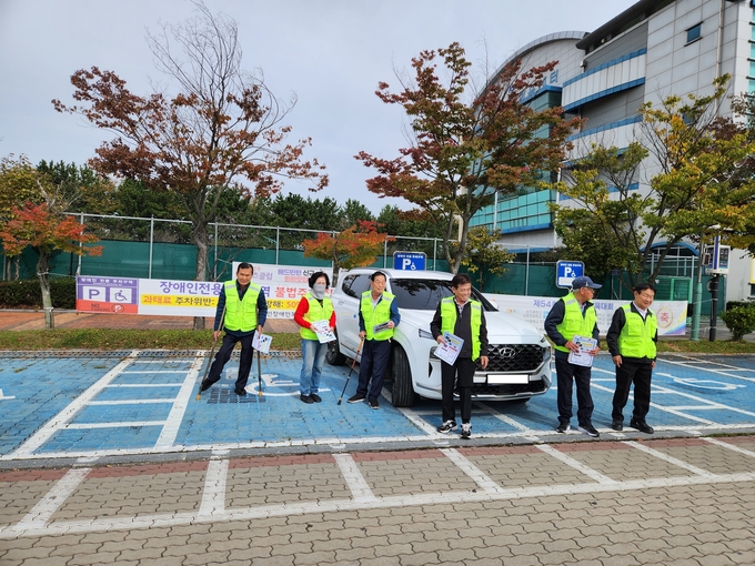 ▲ (사)경북지체장애인협회 상주시지회가 최근 제2국민체육센터 장애인 주차구역에서 장애인복지일자리사업의 일환으로 ‘장애인전용주차구역 계도 및 홍보 활동’을 진행하며 시민을 대상으로 계도·홍보하고 있다. 상주시 제공