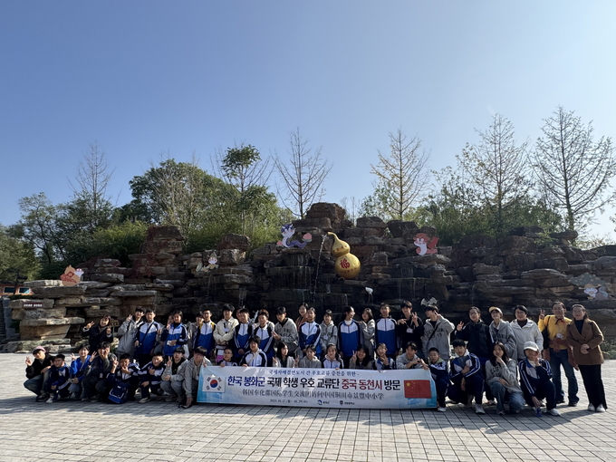 ▲ 봉화군 국제학생우호교류단인 청량중학교 학생과 인솔교사 일행이 지난 26일부터 30일까지 5일간 국제자매결연도시인 중국 섬서성 동천시를 방문해 양국의 문화이해와 우정을 나누는 뜻깊은 시간을 가지고 기념촬영을 했다.