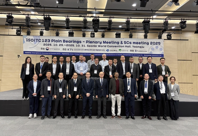 ▲ 국제표준화기구 베어링표준위원회 총회 단체기념사진