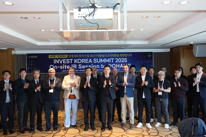 ▲ 포항시는 2025 APEC 정상회의를 맞아 29일 라한호텔에서 ‘Invest KOREA Summit 2025’ 지자체 간담회 및 산업시찰을 개최했다.