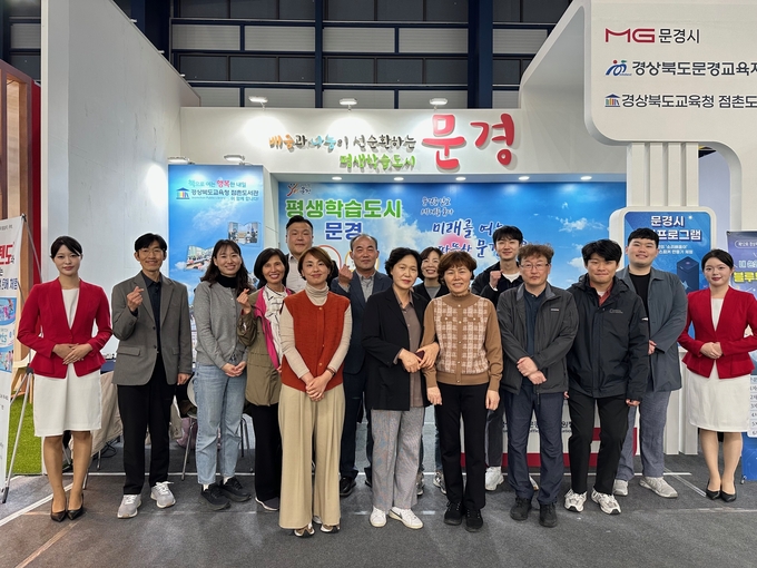 ▲ 문경시 대표팀이 단체전·개인전 수상 후 기념촬영을 하고 있다.