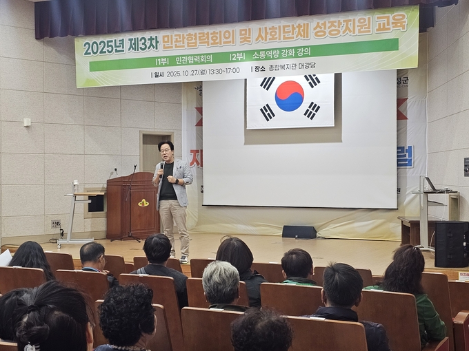 ▲ 방우정 강사가 27일 의성군 종합복지관 대강당에서 열린 ‘2025년 제3차 민관협력회의 및 사회단체 성장지원교육’에서 마이크를 들고 단상 앞에 서서 소통의 기술을 주제로 강연하고 있으며, 청중들이 객석에서 강의를 경청하고 있다. 의성군