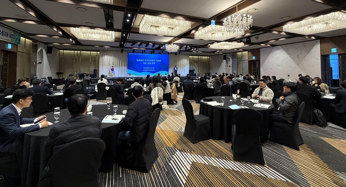 ▲ 28일 안동 스탠포드호텔에서 ‘농촌공간 재구조화 및 재생 기본·시행계획 수립 지원 세미나’를 열리고 있다.