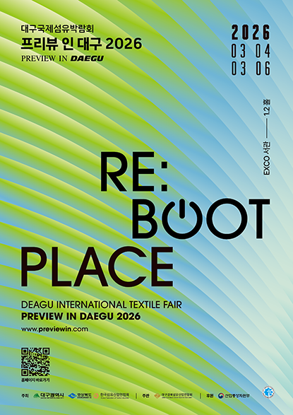 ▲ 대구경북섬유산업연합회 ‘2026 대구국제섬유박람회(PID)’ 포스터.대구경북섬유산업연합회